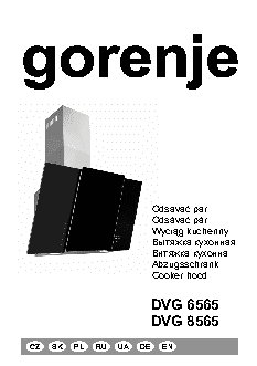 GORENJE DVG 6565 AX