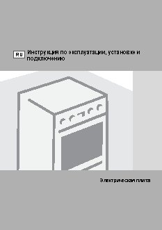 GORENJE EC55335AW (AW0) (AX0)