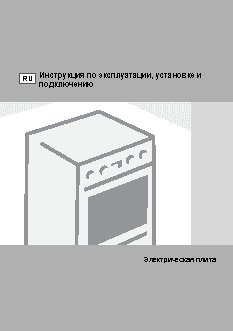 GORENJE EC65333AW (AX)