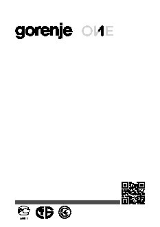 GORENJE EC52W