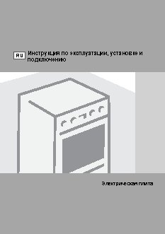 GORENJE EC57335AX