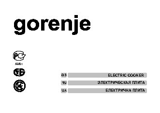 GORENJE EC 55101 AX