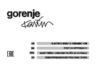 GORENJE ECT 330 KR