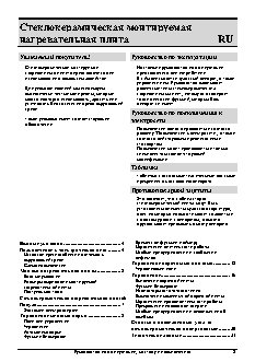 GORENJE ECT 600-ORA-E