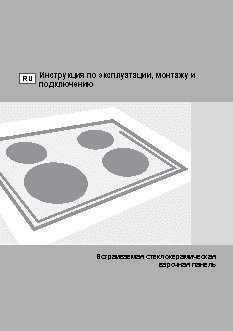 GORENJE ECT 680-ORA-W