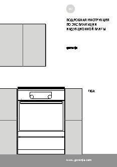 GORENJE EIT6341WD