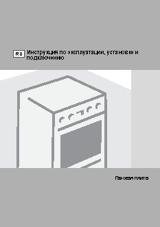 GORENJE G51103AW1