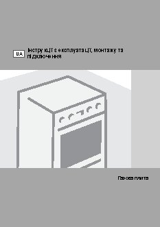 GORENJE GI 52478 AX