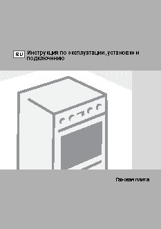 GORENJE GI 63398 BBR