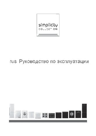 GORENJE Simplicity GT 6 SY2W