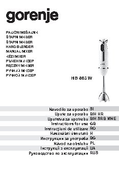 GORENJE HB 803 W