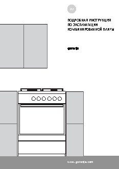 GORENJE K 613 E 02 WKA