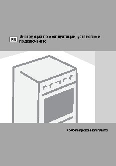 GORENJE K 65320 AW
