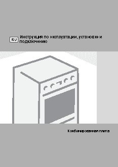 GORENJE K 65343 BX