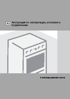 GORENJE KN 52160 AW1
