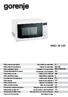 GORENJE MMO 20 DW