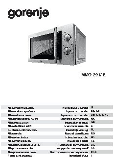 GORENJE MMO 20 MEUR