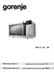 GORENJE MO 17 DEUR