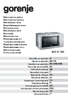 GORENJE MO 17 ME
