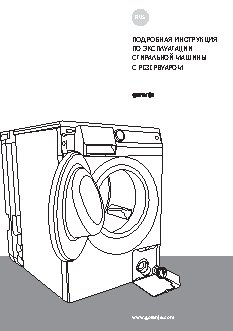 GORENJE MV65Z02/SRIV