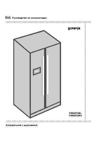 GORENJE NRS85728BL