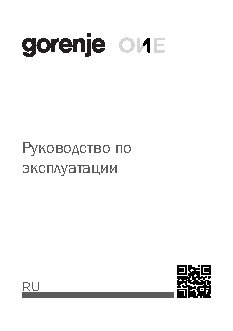 GORENJE ONE ECT 62 W