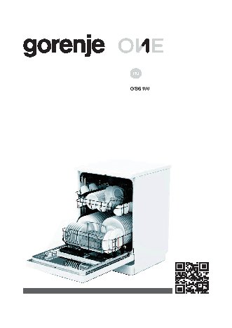 GORENJE ONE GS 61 W