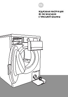 GORENJE ONE WS 623 W