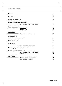 GORENJE Plus GCC 800 X