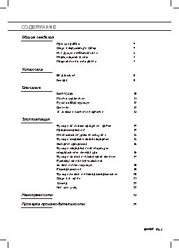 GORENJE Plus GCM 131 B