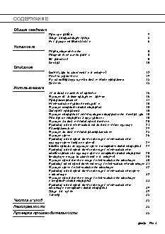 GORENJE Plus GCM 334 X