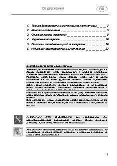 GORENJE Plus GDV 530 X
