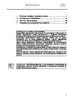 GORENJE Plus GDV 670 X