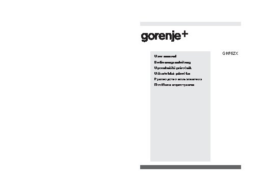 GORENJE Plus GHF 62 X