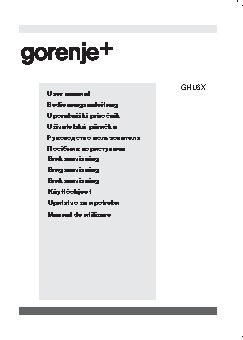 GORENJE Plus GHL6X