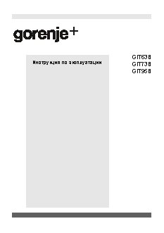GORENJE Plus GIT 95 B