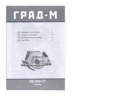 GRAD-M ПД-200-Ст