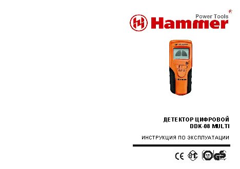 GRAVIZAPPA DDK 08 MULTI