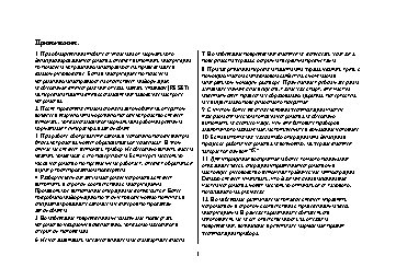 GREAT WALL HOVER H3 магнитола