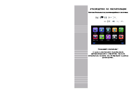 GREAT WALL HOVER H5 магнитола