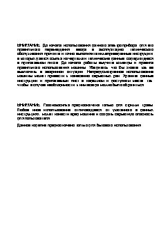 GREENLINE LM 1438 GL