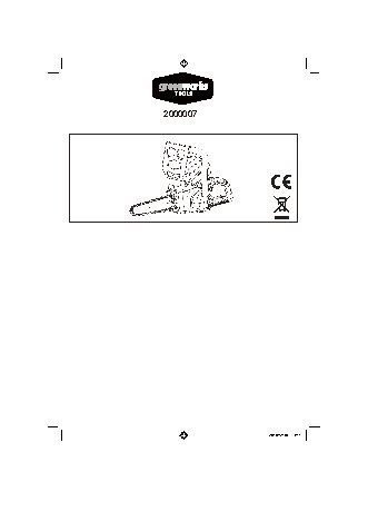 GREENWORKS G24CS25 (2000007)
