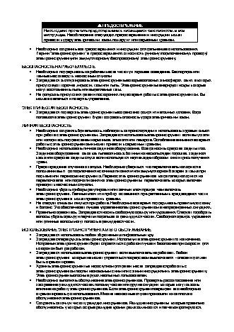 GREENWORKS G24CS (1500107)