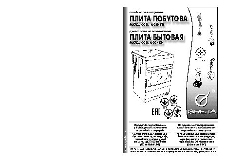 PANASONIC NR-B591BR-C4