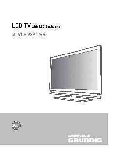 GRUNDIG 55VLE9381SR