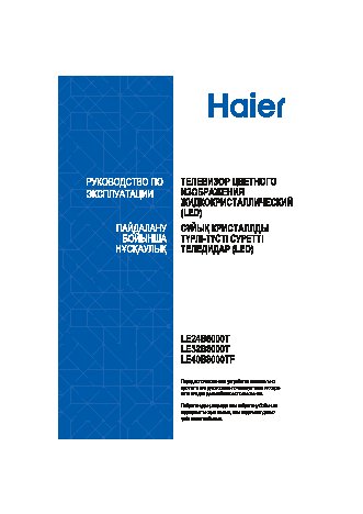 HAIER LE40B8000TF