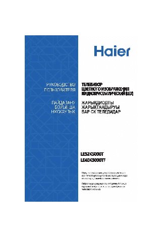 HAIER LE40K5000T