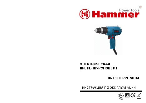HAMMER DRL400C Premium