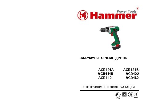 HAMMER Hammerflex ACD141B