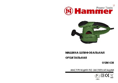 HAMMER Flex OSM430 (167-002)